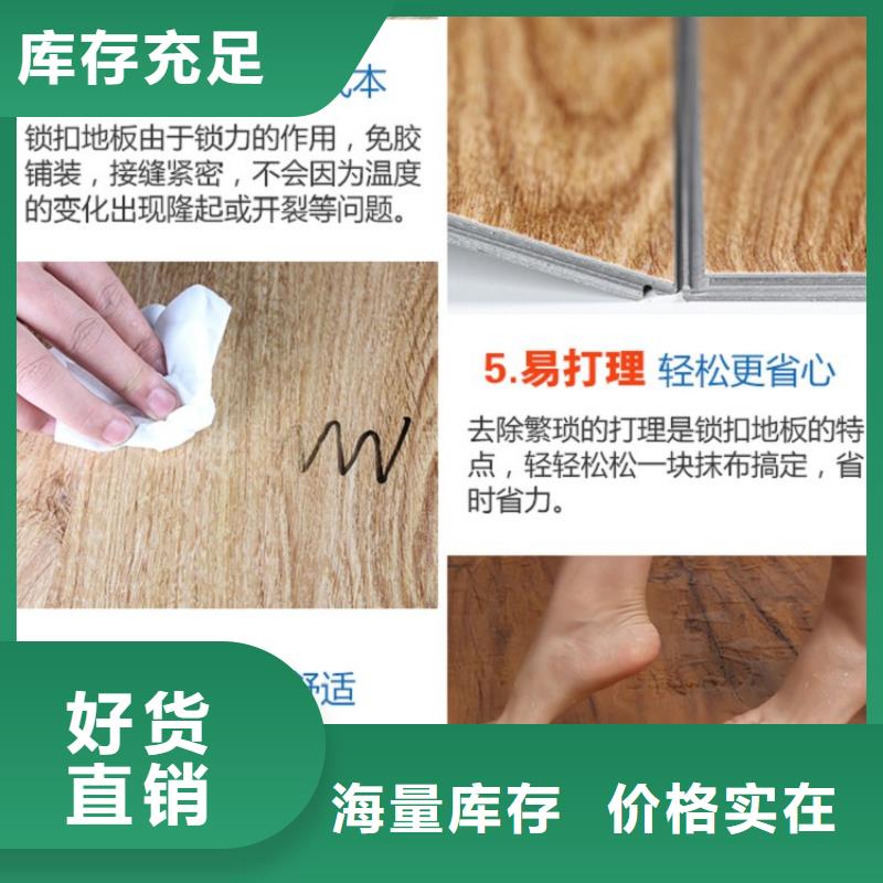 SPC石塑地板【PE木塑地板】产品参数