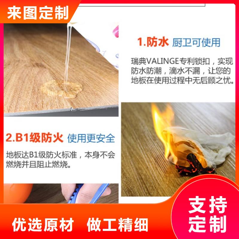 SPC石塑地板【PE木塑地板】厂家拥有先进的设备