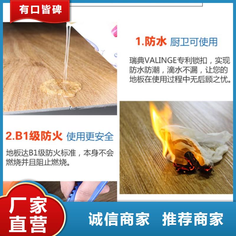 SPC石塑地板竹木纤维集成墙板源头厂商