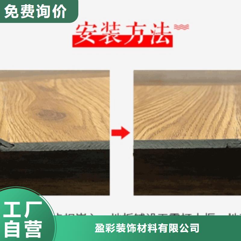 SPC石塑地板_竹木纤维碳晶板产品细节参数