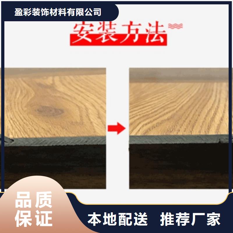 SPC石塑地板-生态木天花吊顶多种规格库存充足