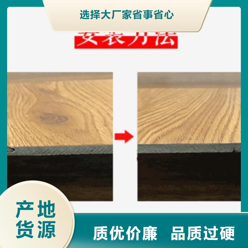 SPC石塑地板吸音板品牌大厂家