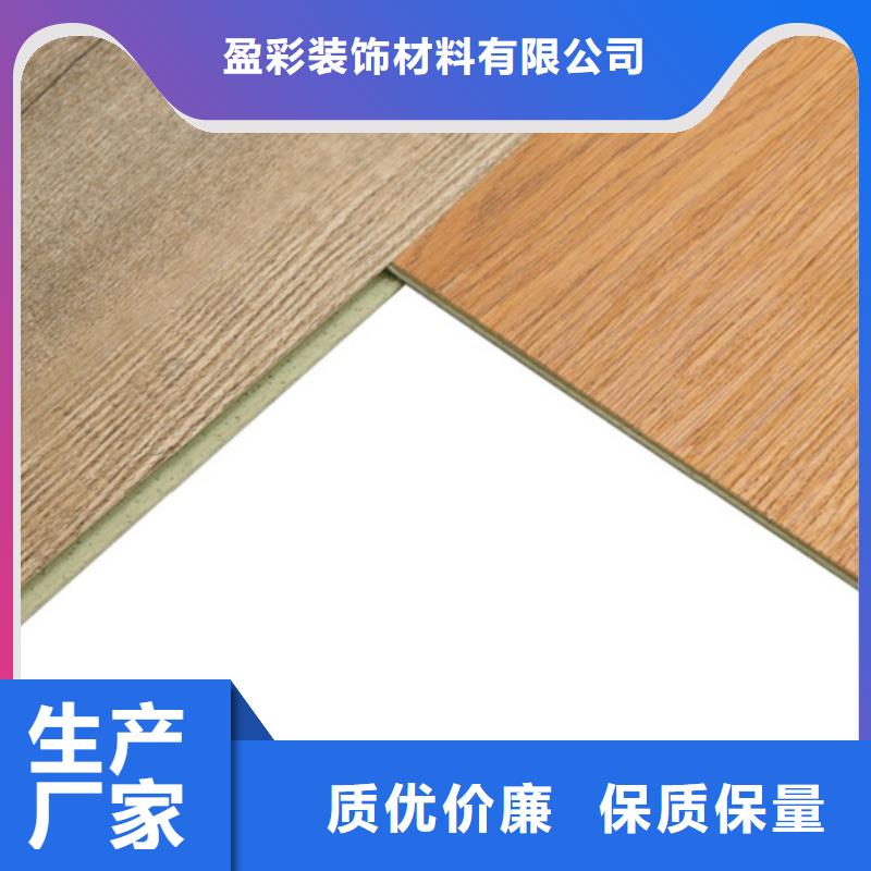 3D背景墙视频-3D背景墙-润之森生态木业(吉林市分公司)服务区域龙潭|舒兰|延边|长春|通化|四平