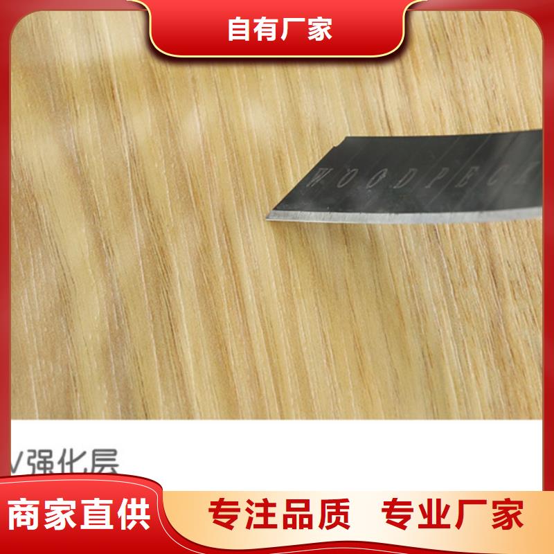 【SPC石塑地板_护墙板设计制造销售服务一体】