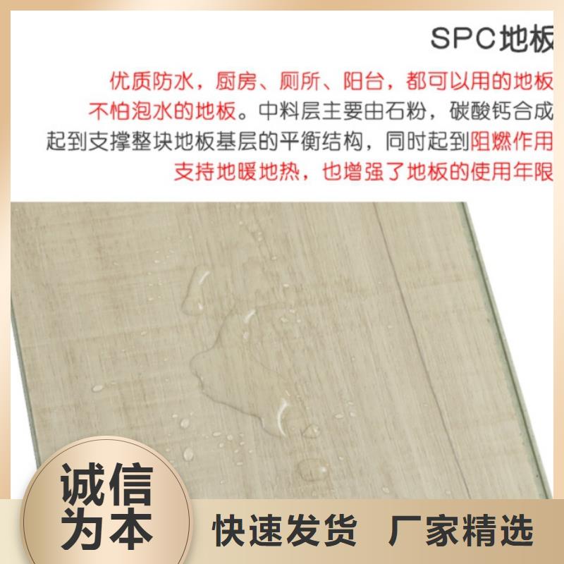 SPC石塑地板_竹炭供挤木饰面库存量大