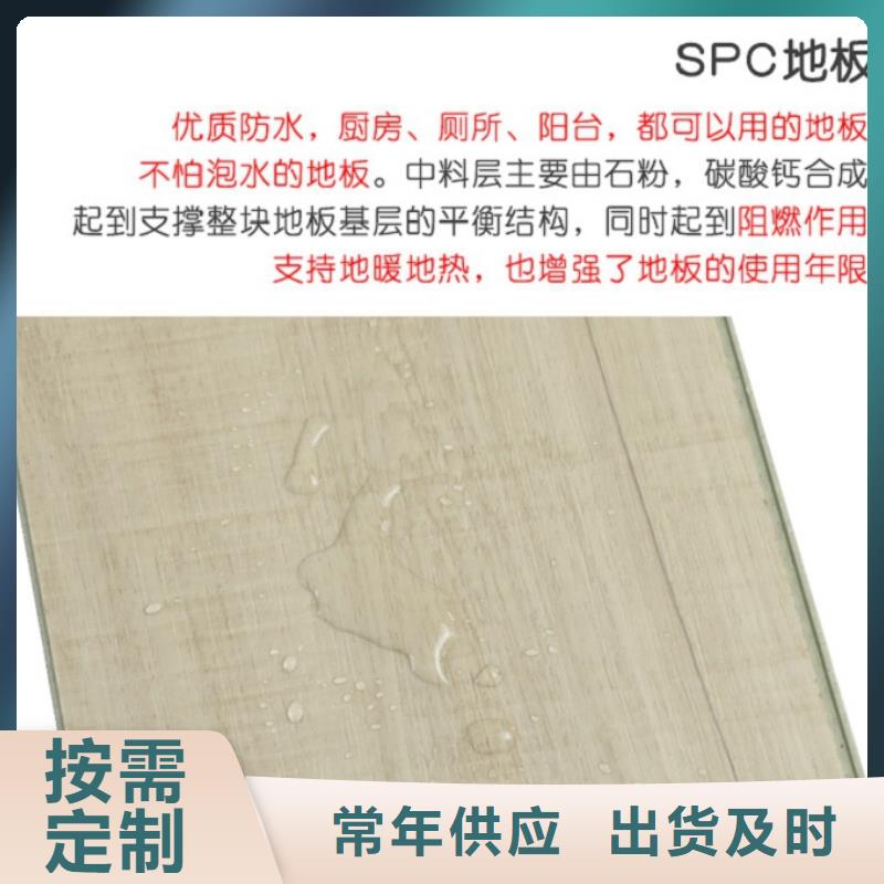 SPC石塑地板竹炭供挤木饰面销售的是诚信