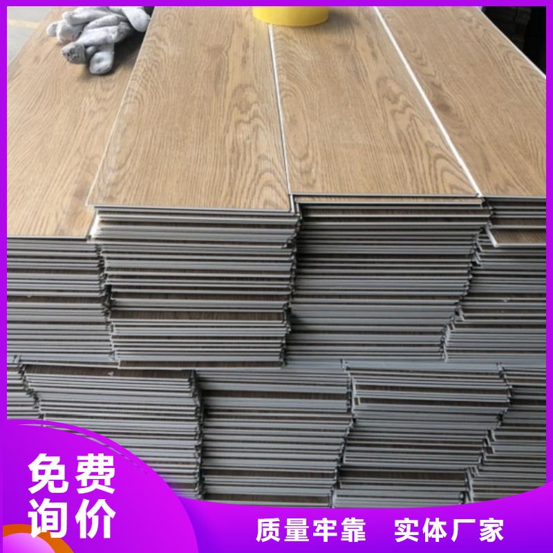 SPC石塑地板竹炭供挤木饰面追求品质