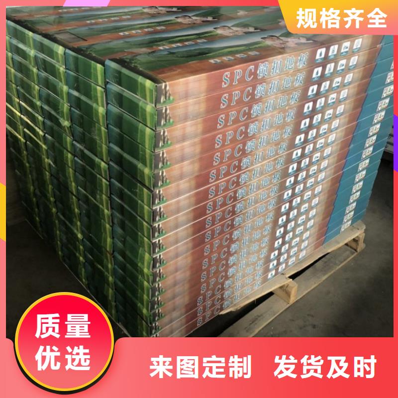 SPC石塑地板,SPC地板厂家大量现货