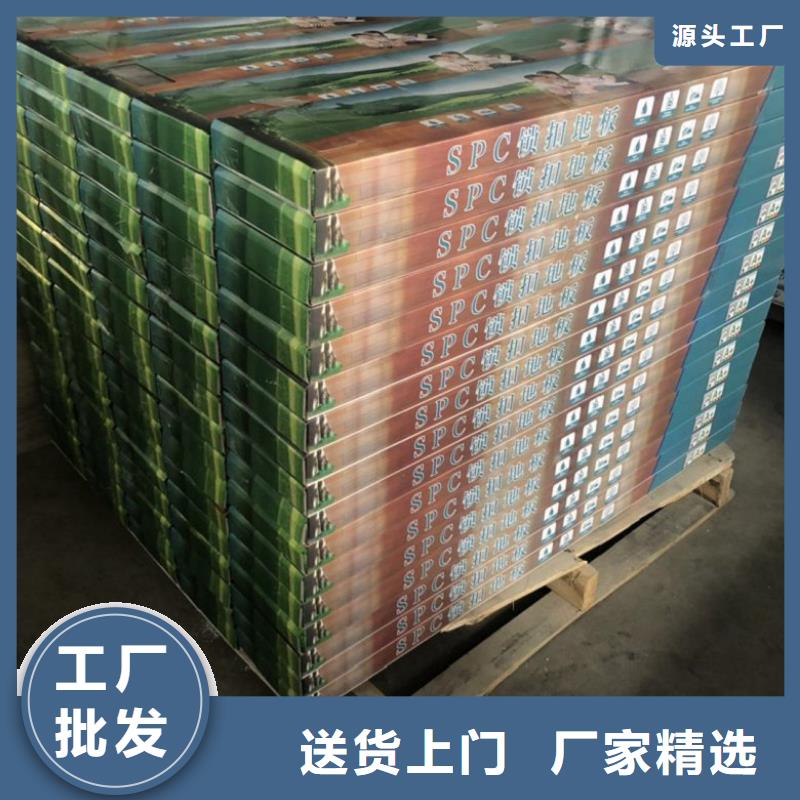 SPC石塑地板-3D背景墙品质保证