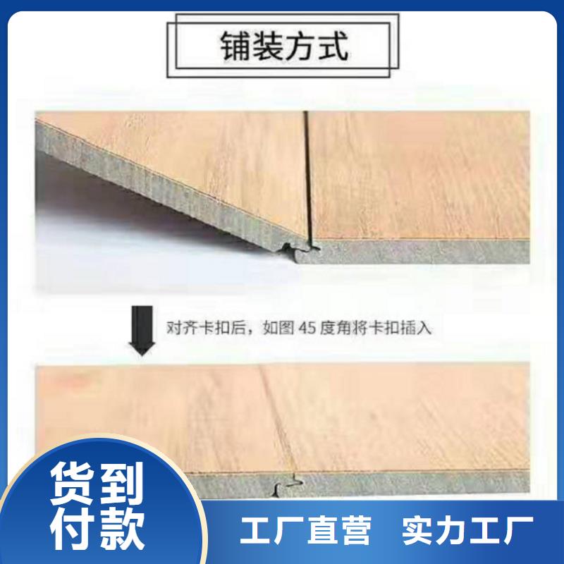 SPC石塑地板竹木纤维集成墙板自有厂家