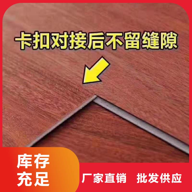 SPC石塑地板竹木纤维碳晶板老客户钟爱