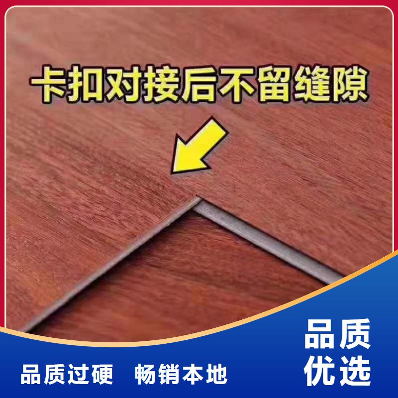 SPC石塑地板-生态木长城板工厂认证