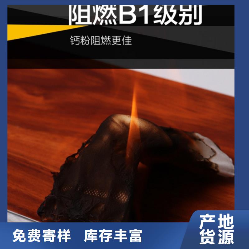 SPC石塑地板-3D背景墙品质保证