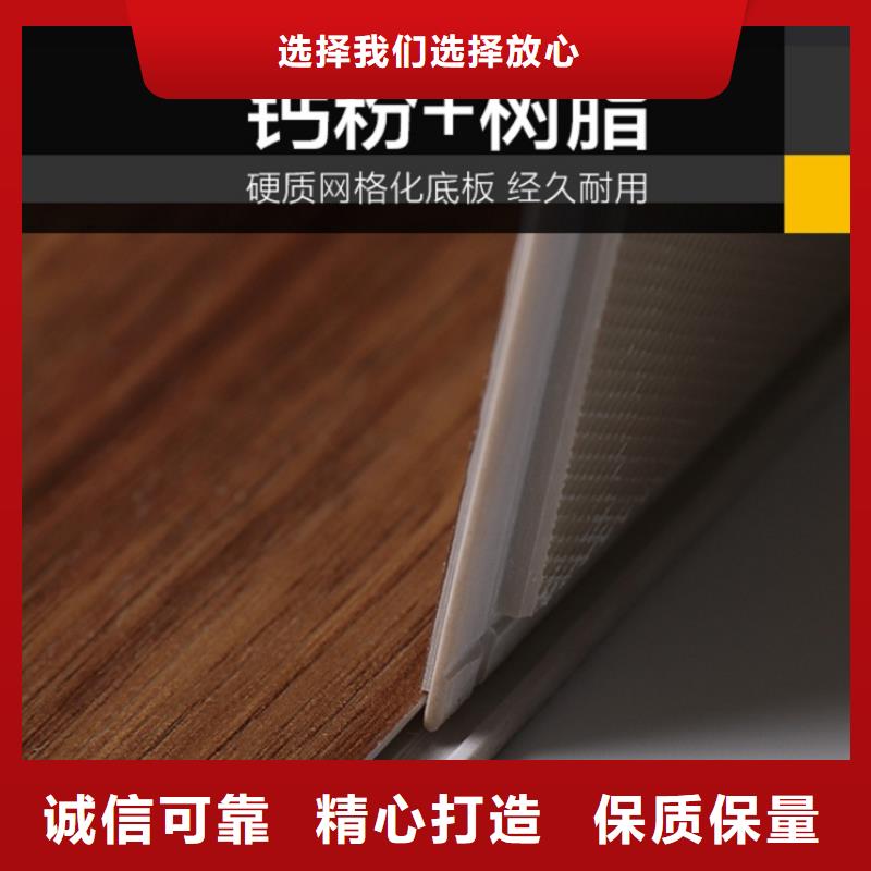 SPC石塑地板,SPC地板厂家大量现货