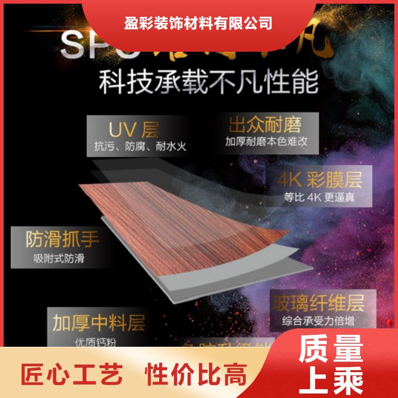 SPC石塑地板竹木纤维集成墙板源头厂商
