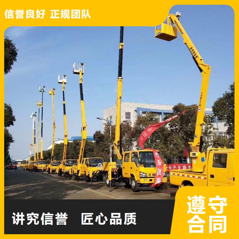 高空作业车出租视频-高空作业车出租-叶工机械设备租赁(甘孜市分公司)服务区域九龙|稻城|阿坝|德阳|乐山|遂宁|南充