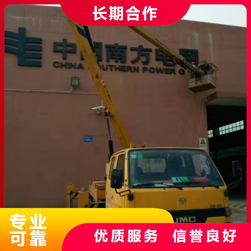 高空作业车出租视频-高空作业车出租-叶工机械设备租赁(甘孜市分公司)服务区域九龙|稻城|阿坝|德阳|乐山|遂宁|南充