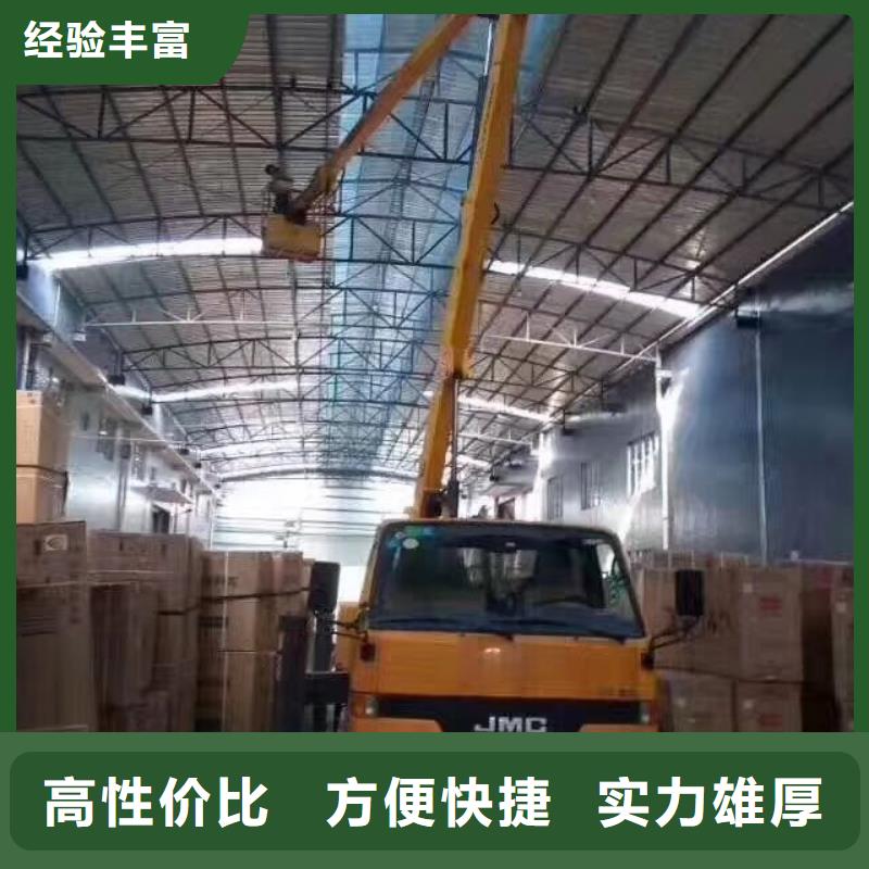 高空作业车出租视频-高空作业车出租-叶工机械设备租赁(甘孜市分公司)服务区域九龙|稻城|阿坝|德阳|乐山|遂宁|南充