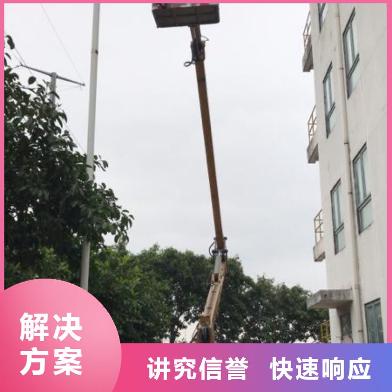 高空作业车出租视频-高空作业车出租-叶工机械设备租赁(甘孜市分公司)服务区域九龙|稻城|阿坝|德阳|乐山|遂宁|南充