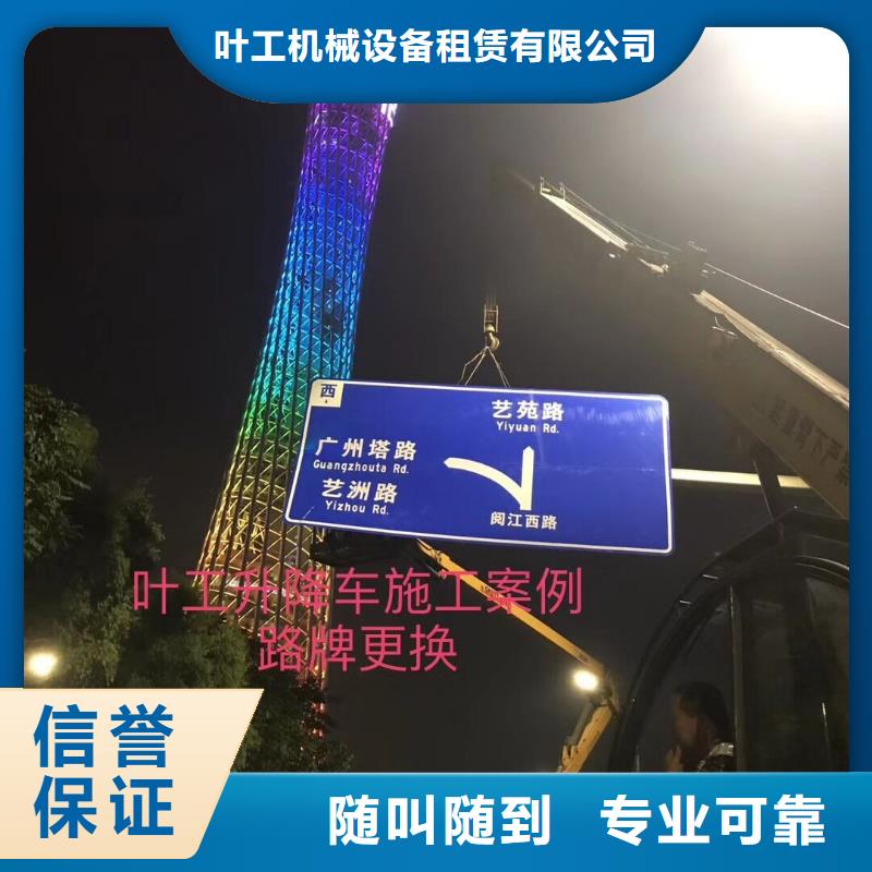 高空作业车出租视频-湖南省娄底市|娄星|冷水江|怀化|衡阳|益阳|湘西|永州高空作业车出租-叶工