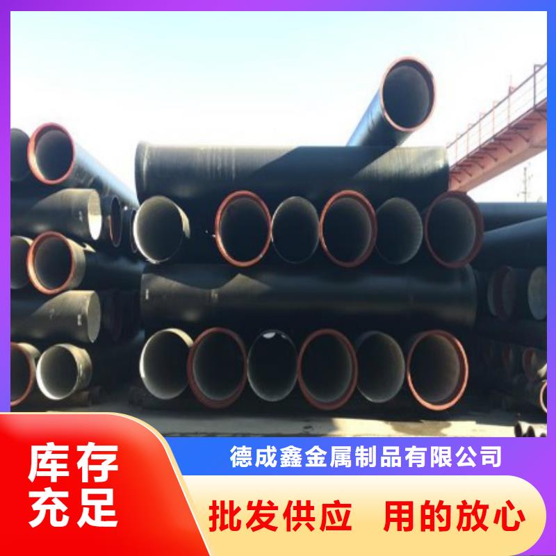 球墨铸铁井盖视频-球墨铸铁井盖(德成鑫)覆盖地域山东省滨州|潍坊|日照|枣庄|烟台|泰安