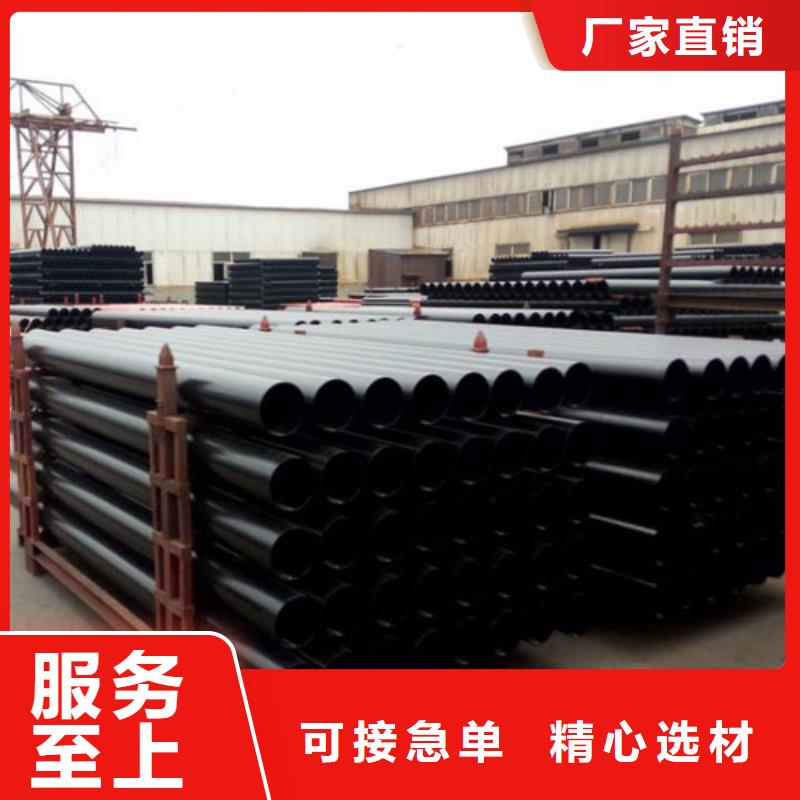 【 球墨铸铁管不锈钢管海量现货直销】-德成鑫金属制品(江门市分公司)