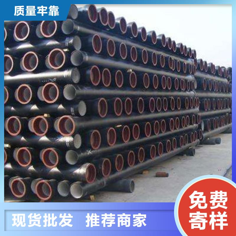 【 球墨铸铁管不锈钢管海量现货直销】-德成鑫金属制品(江门市分公司)