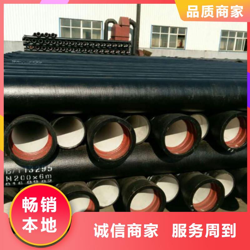 【 球墨铸铁管不锈钢管海量现货直销】-德成鑫金属制品(江门市分公司)