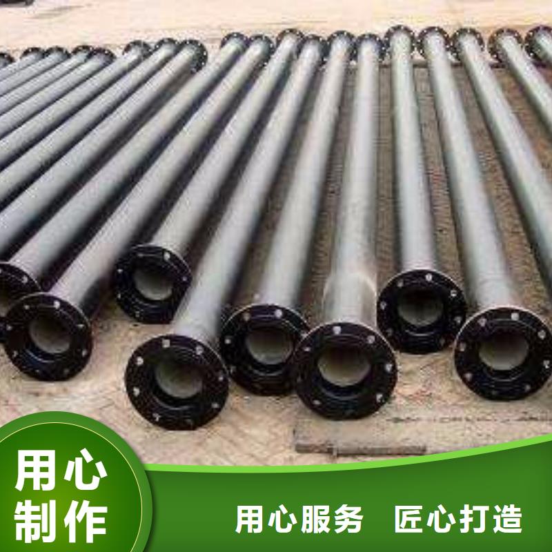 【 球墨铸铁管不锈钢管海量现货直销】-德成鑫金属制品(江门市分公司)