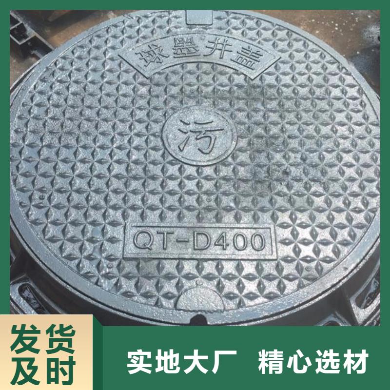 球墨铸铁-【球墨铸铁篦子】专注细节使用放心|陆丰|海丰|惠州|珠海|阳江|潮州|韶关|河源|肇庆公司