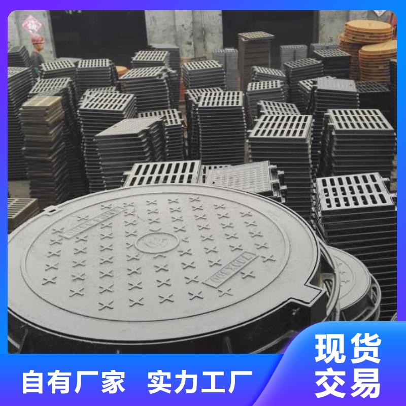 球墨铸铁井盖视频-球墨铸铁井盖-广东省汕尾市【本土】生产商-陆河|陆丰|梅州|江门|茂名|肇庆|深圳