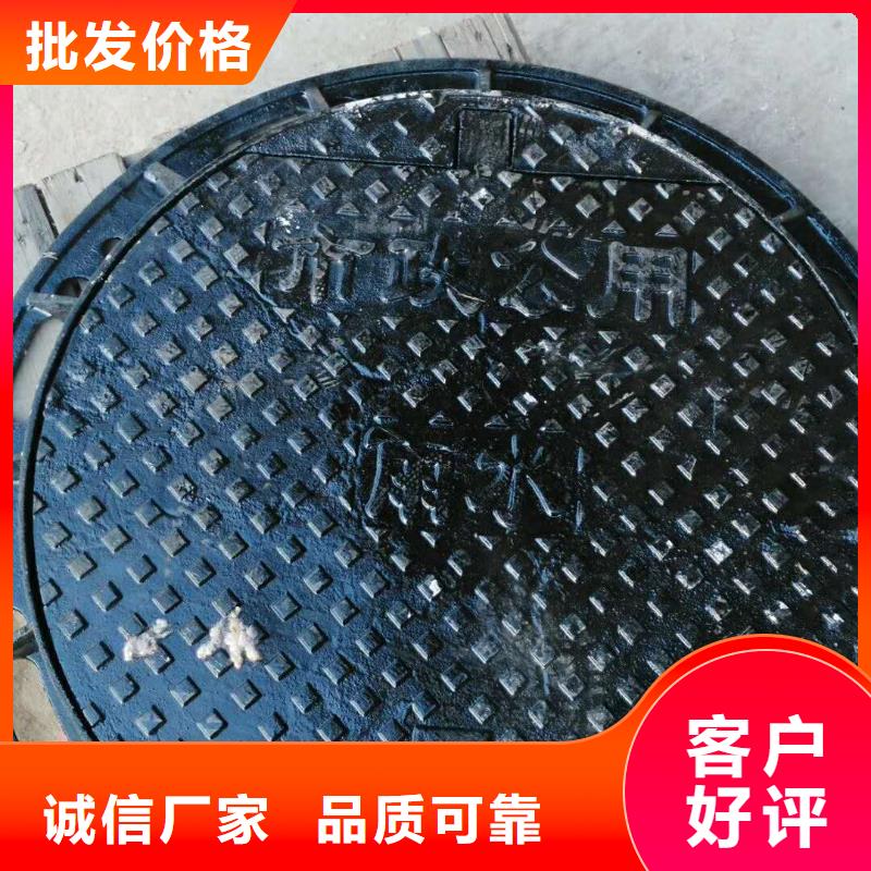 球墨铸铁井盖视频-球墨铸铁井盖-广东省汕尾市【本土】生产商-陆河|陆丰|梅州|江门|茂名|肇庆|深圳