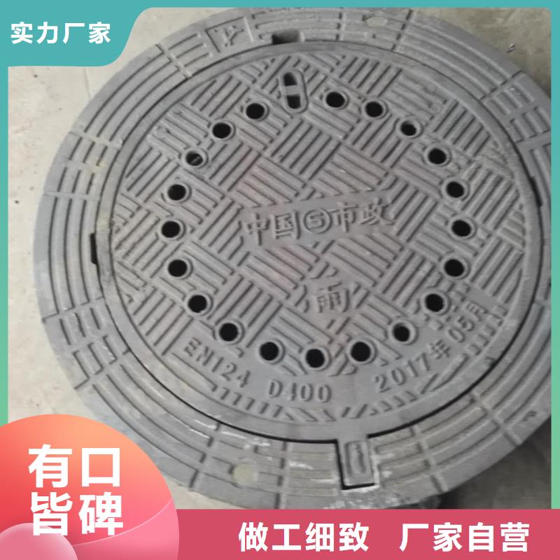 球墨铸铁-【球墨铸铁篦子】专注细节使用放心|陆丰|海丰|惠州|珠海|阳江|潮州|韶关|河源|肇庆公司