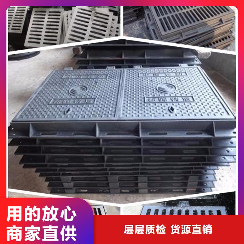 球墨铸铁井盖视频-球墨铸铁井盖-广东省汕尾市【本土】生产商-陆河|陆丰|梅州|江门|茂名|肇庆|深圳