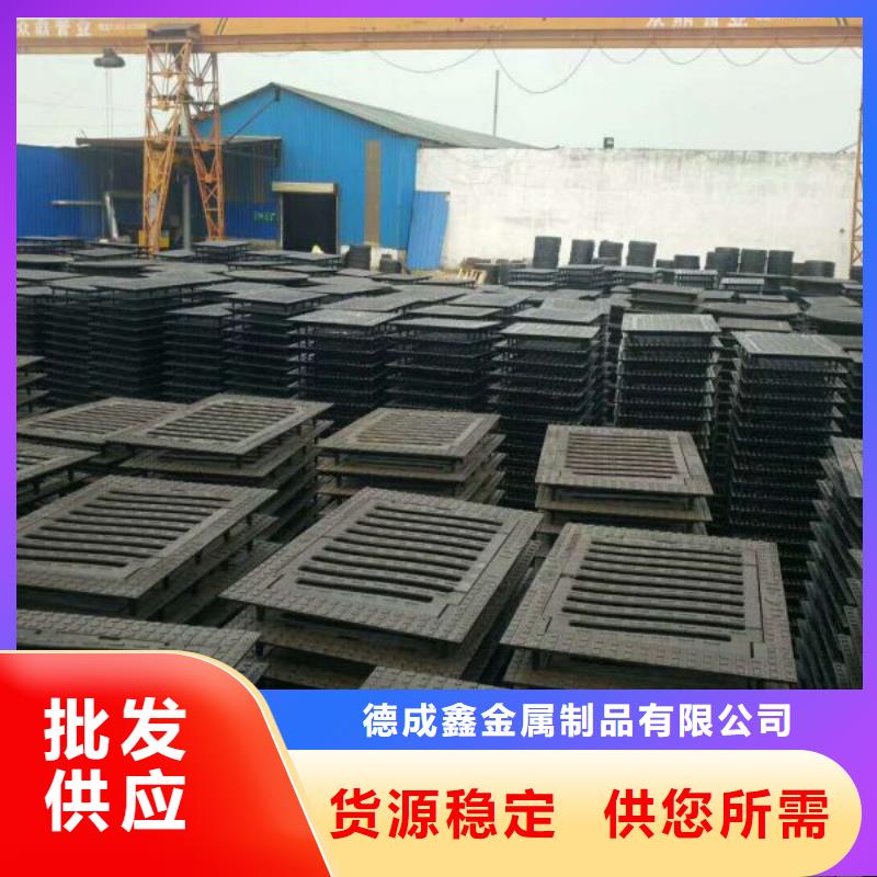 球墨铸铁井盖视频-球墨铸铁井盖-广东省汕尾市【本土】生产商-陆河|陆丰|梅州|江门|茂名|肇庆|深圳