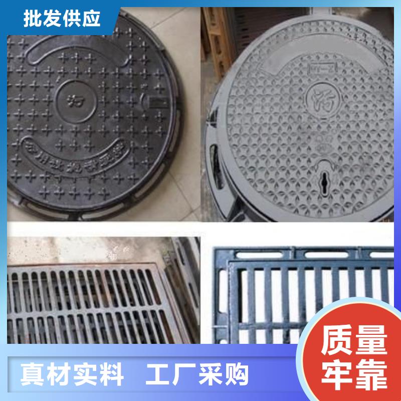 球墨铸铁井盖视频-球墨铸铁井盖-广东省汕尾市【本土】生产商-陆河|陆丰|梅州|江门|茂名|肇庆|深圳