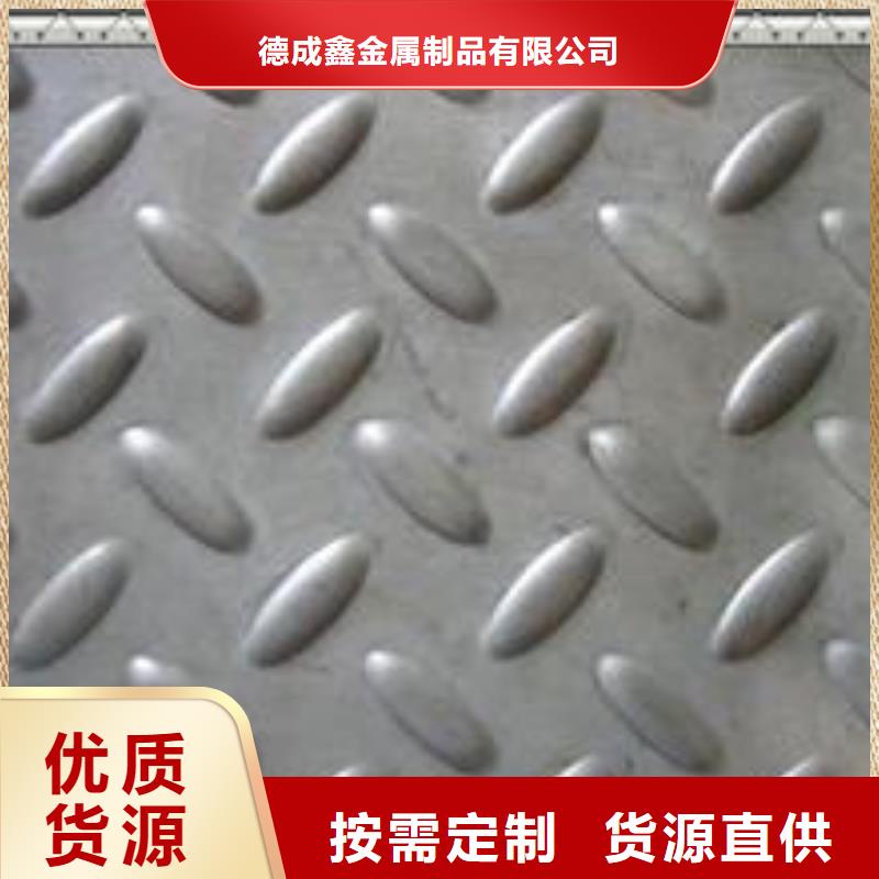 【 不锈钢板_球墨铸铁篦子经验丰富质量放心】 德成鑫金属制品(迪庆市分公司)