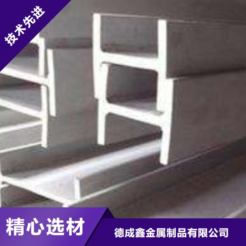 不锈钢板_【不锈钢管】定制速度快工期短-服务区域包括湘桥|潮安|揭阳|茂名|中山|湛江|韶关等-产品视频