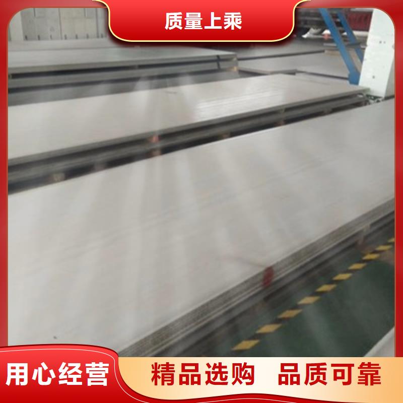【 不锈钢板_球墨铸铁篦子经验丰富质量放心】 德成鑫金属制品(迪庆市分公司)