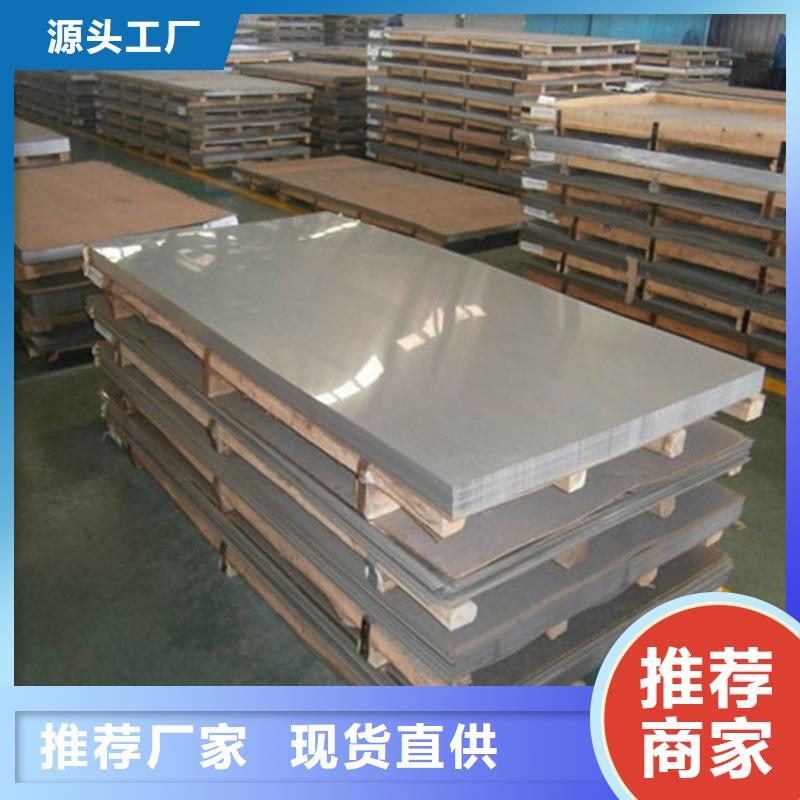 不锈钢板_【球墨铸铁篦子】厂家直销规格多样由德成鑫为您