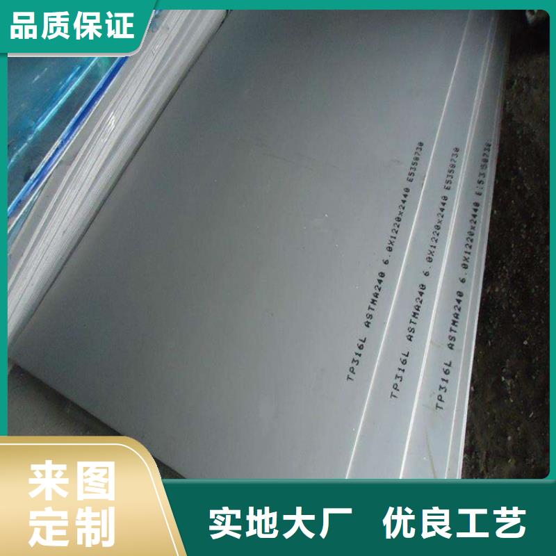【 不锈钢板_球墨铸铁篦子经验丰富质量放心】 德成鑫金属制品(迪庆市分公司)
