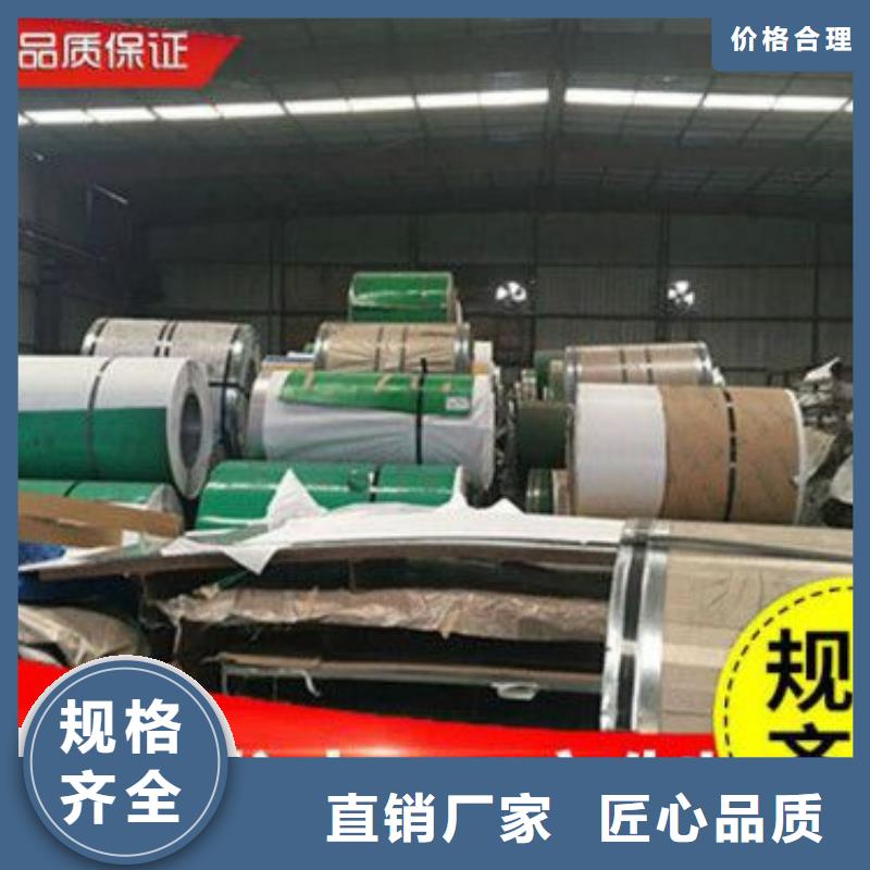 不锈钢板_【球墨铸铁篦子】厂家直销规格多样由德成鑫为您