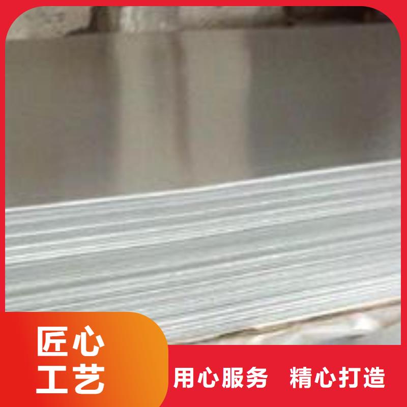 不锈钢板_【不锈钢管】定制速度快工期短-服务区域包括湘桥|潮安|揭阳|茂名|中山|湛江|韶关等-产品视频