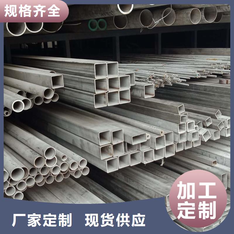 【 不锈钢板_球墨铸铁篦子经验丰富质量放心】 德成鑫金属制品(迪庆市分公司)