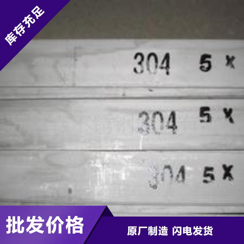 【 不锈钢板_球墨铸铁篦子经验丰富质量放心】 德成鑫金属制品(迪庆市分公司)