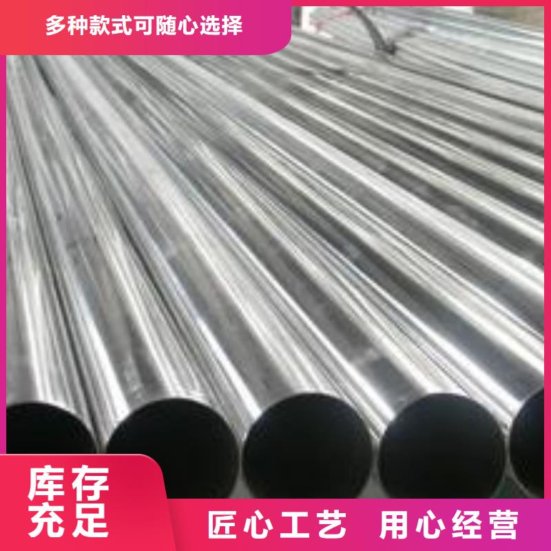 不锈钢板_【不锈钢管】定制速度快工期短-服务区域包括湘桥|潮安|揭阳|茂名|中山|湛江|韶关等-产品视频