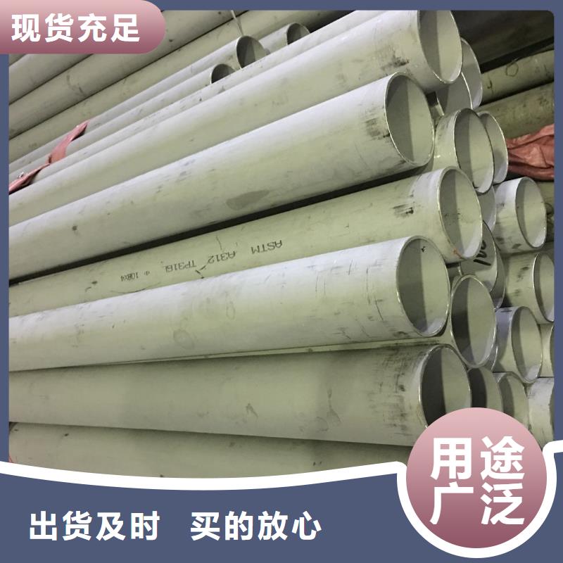 【不锈钢管】-不锈钢板 快速报价|球墨铸铁井盖-德成鑫金属制品(平凉市分公司)