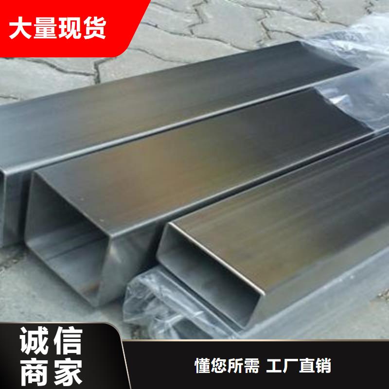 【不锈钢管】-不锈钢板 快速报价|球墨铸铁井盖-德成鑫金属制品(平凉市分公司)