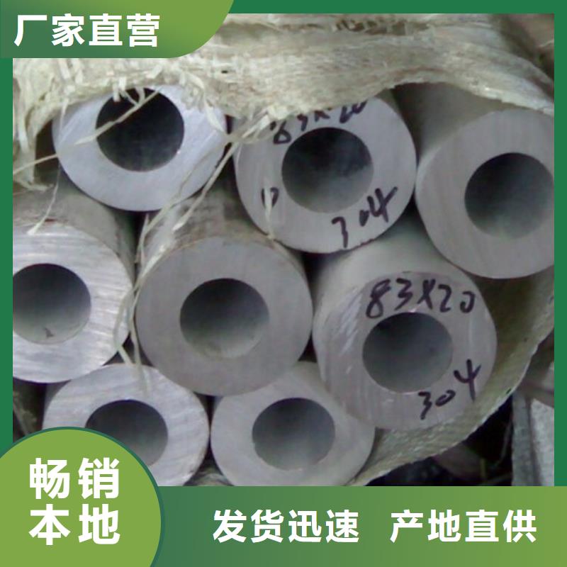 【不锈钢管】-不锈钢板 快速报价|球墨铸铁井盖-德成鑫金属制品(平凉市分公司)