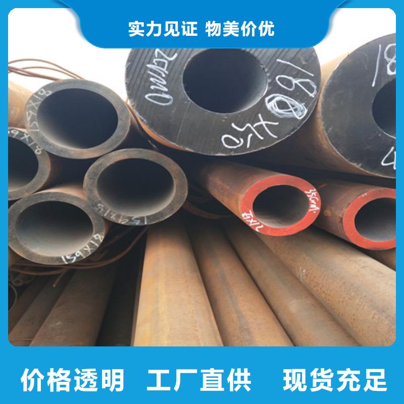 钢管方管按需定做